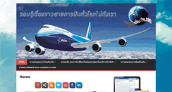 Desktop Screenshot of jatlondon.com